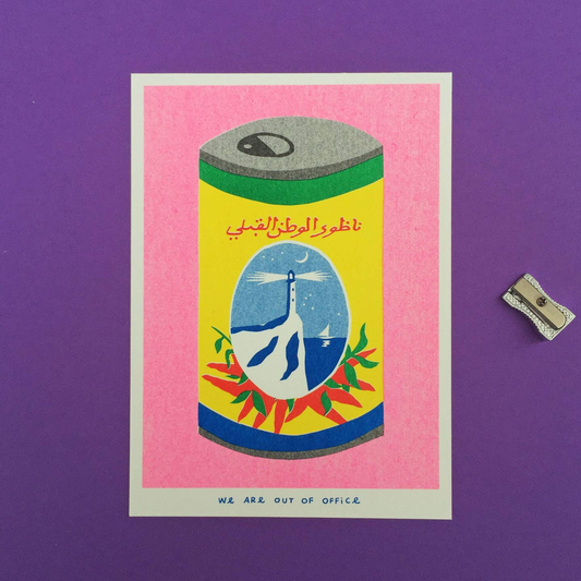 Risograph Print - Canned Harissa