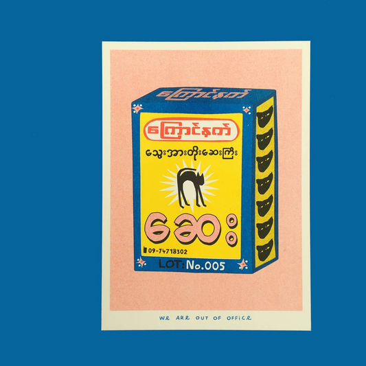 Risograph Print - Black Cat Medicine